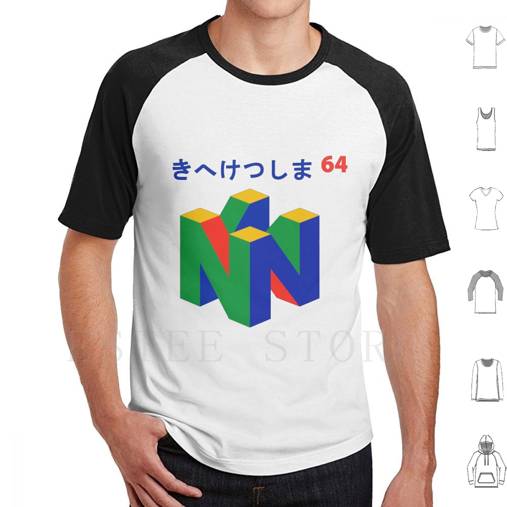 Retro Gaming T Shirt - Japon 64'lü Tişört Baskı Pamuk Japon